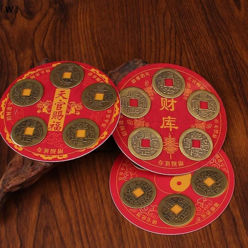 〔W〕Chinese Five Emperor Coins Fridge Magnet Feng Shui Bring Good Fortune For Home Decoration