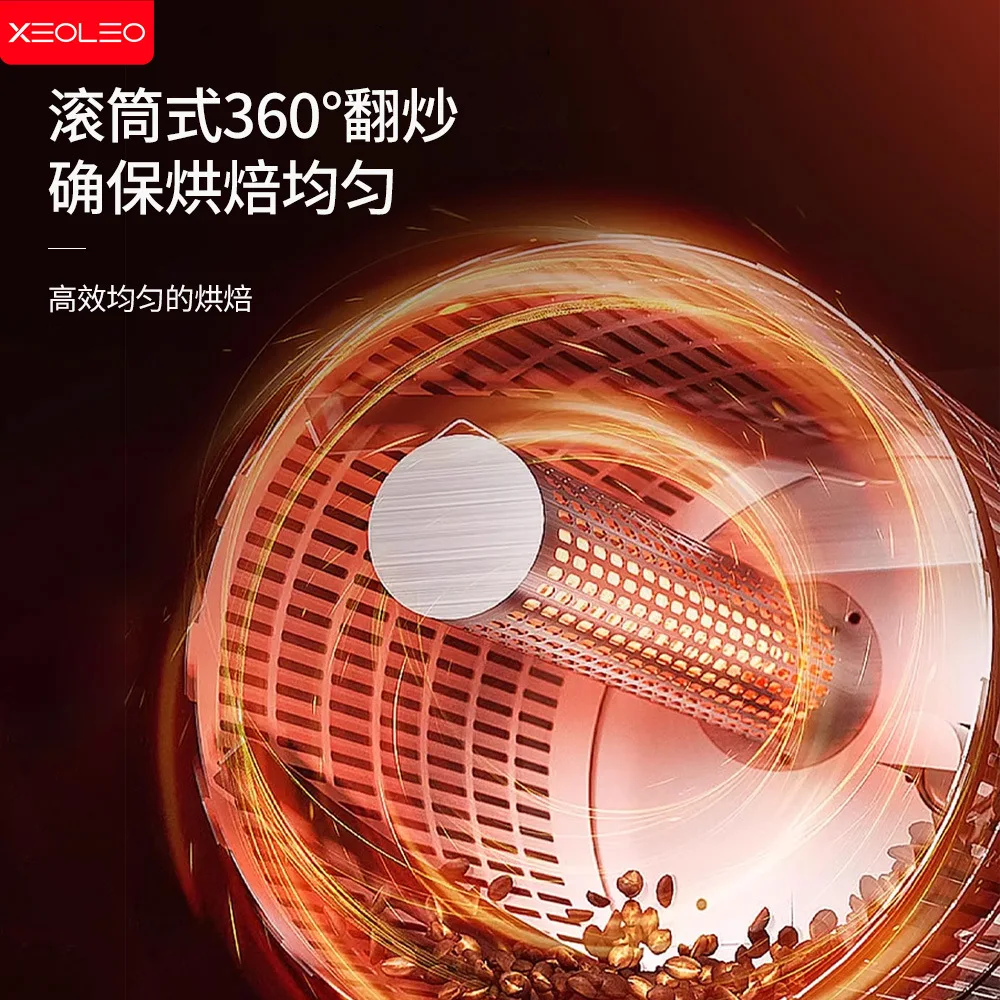 Commercial automatic bean dryer simulates direct fire baking, large capacity 450 grams automatic baking