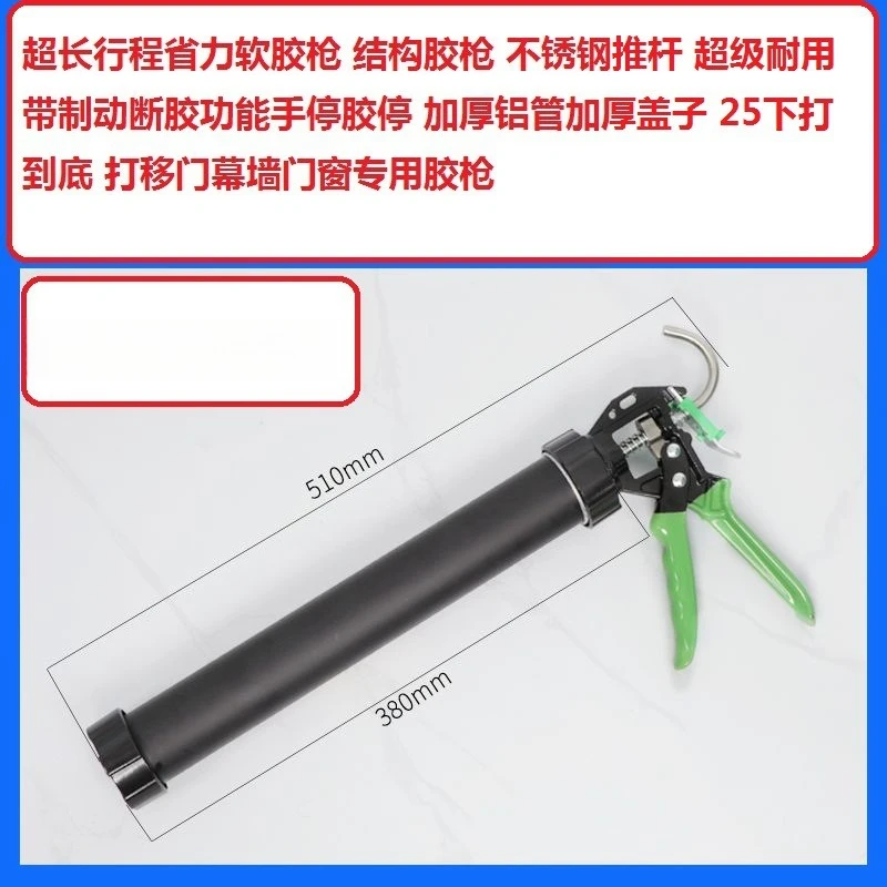 Super long stroke labor-saving soft  Structural  Labor-saving