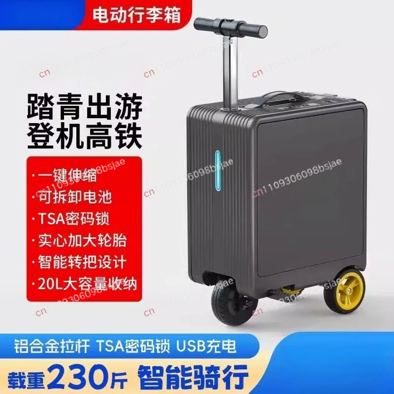 Electric suitcase 20 inch boarding case can ride universal suitcase portable trolley case password case