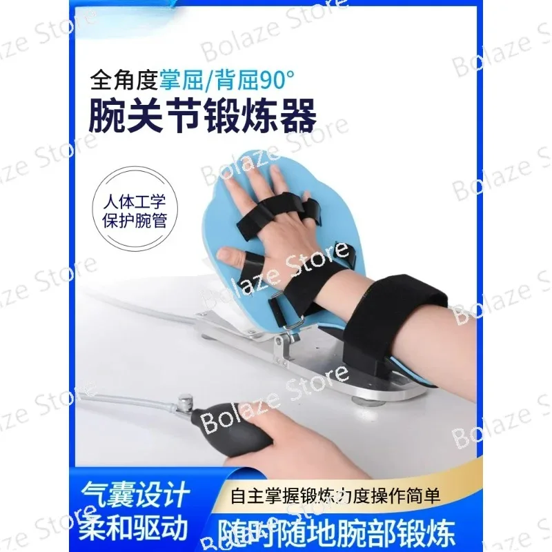 Bending and Straightening Exercises  Wrist Joint Rehabilitation Training Device for Postoperative Upper Limb Hemiplegia