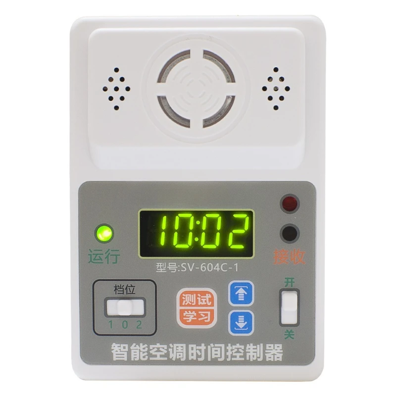 

Intelligent air conditioner timing automatic switch controller, fixed time switch machine incoming call starter