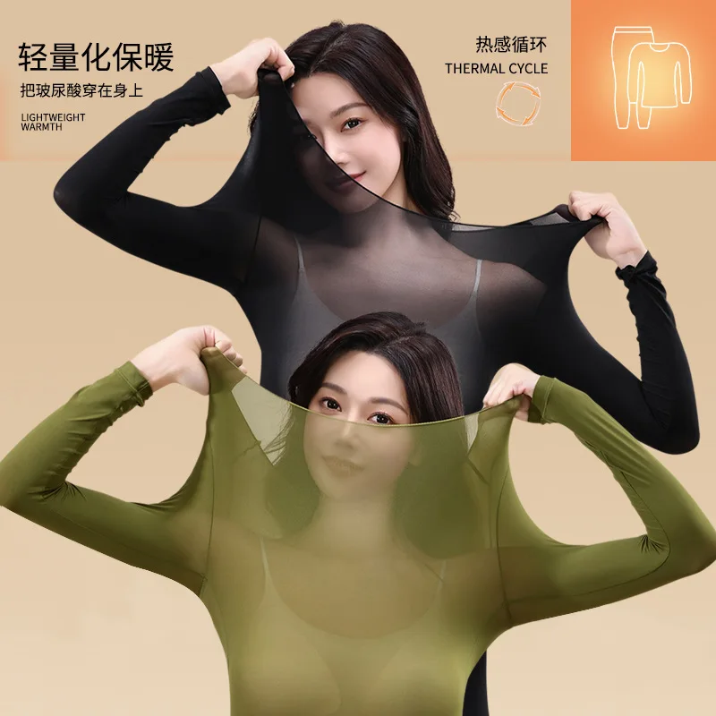 Hyaluronic acid moisturizing warm long sleeve long pants heating skin mask long Johns high elastic base warm suit women