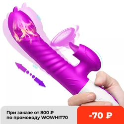 Vibrador de Cunnilingus de doble lengua para mujeres, consolador giratorio telescópico, clítoris Vagina de calefacción, estimulador, Juguetes sexuales para adultos