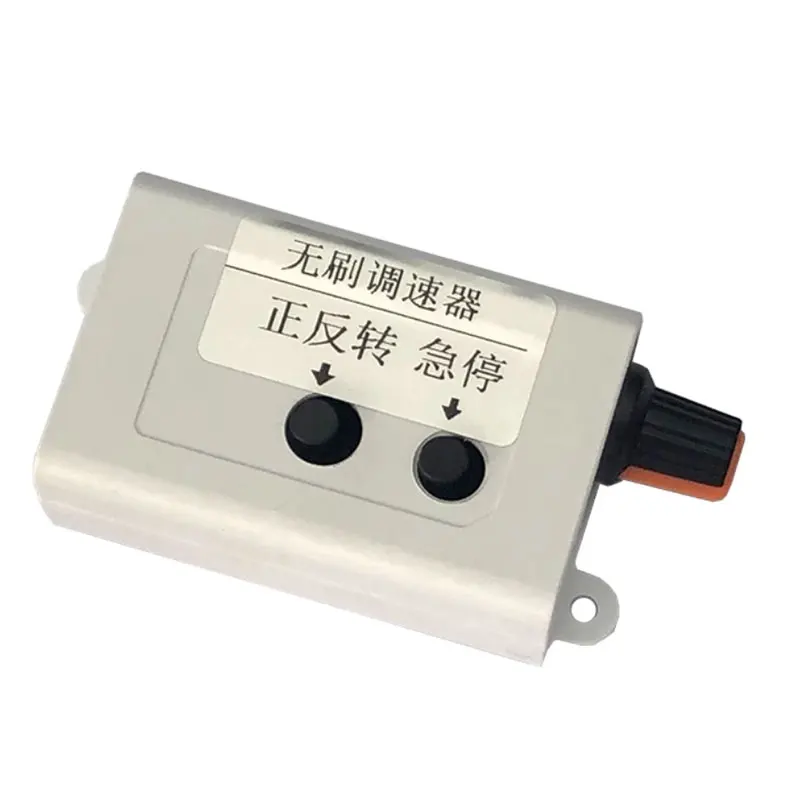 Dc Brushless Built-in Drive Motor Speed Controller For Starting And Stopping Forward And Reverse Rotation Speed Controller