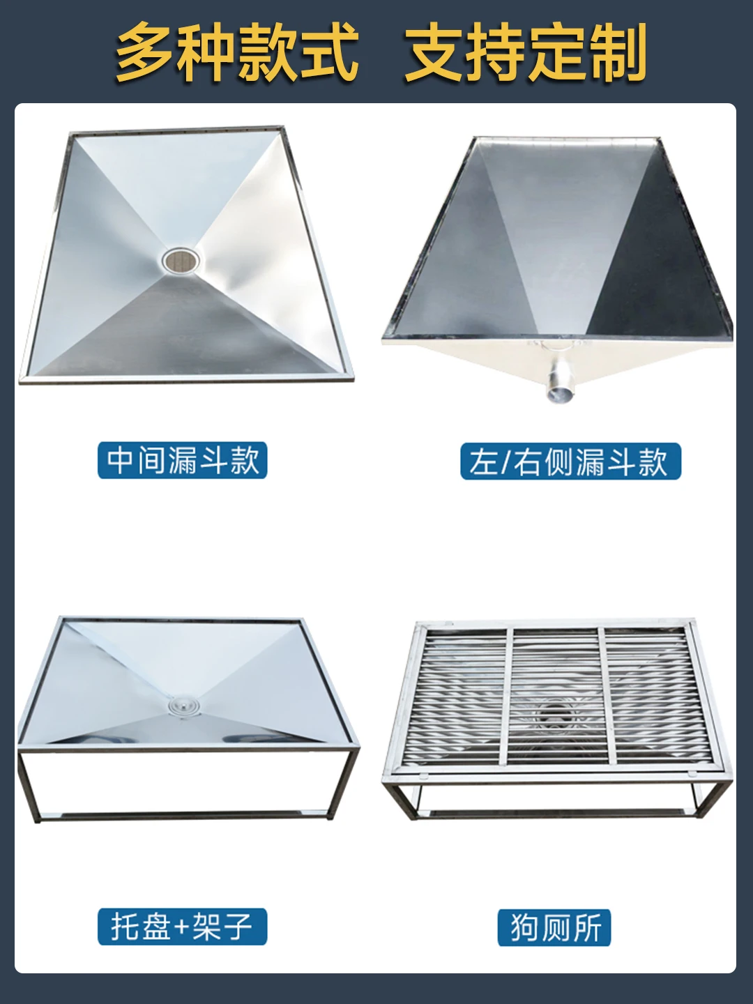 Daniel stainless steel dog cage toilet funnel tray cage chassis large dog urine tray fecal tray customization