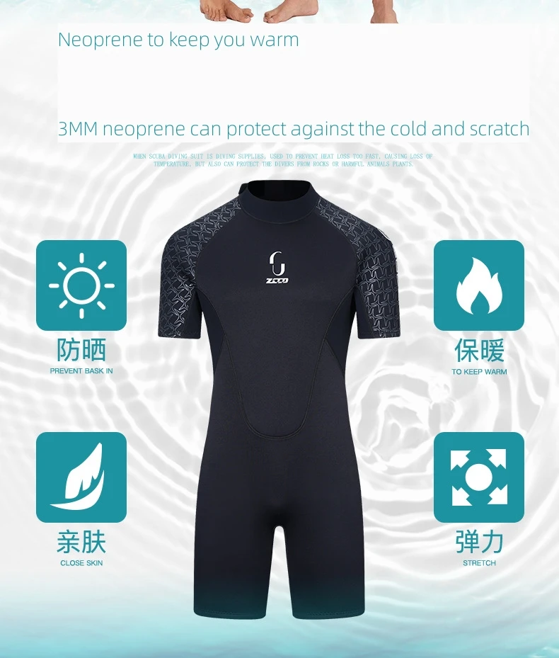 3MM Neoprene Keep Warm Spearfishing Keep Warm Surfing Kayaking Diving Suit Adults Scuba Short Sleeve Snorkeling Swim WetSuit