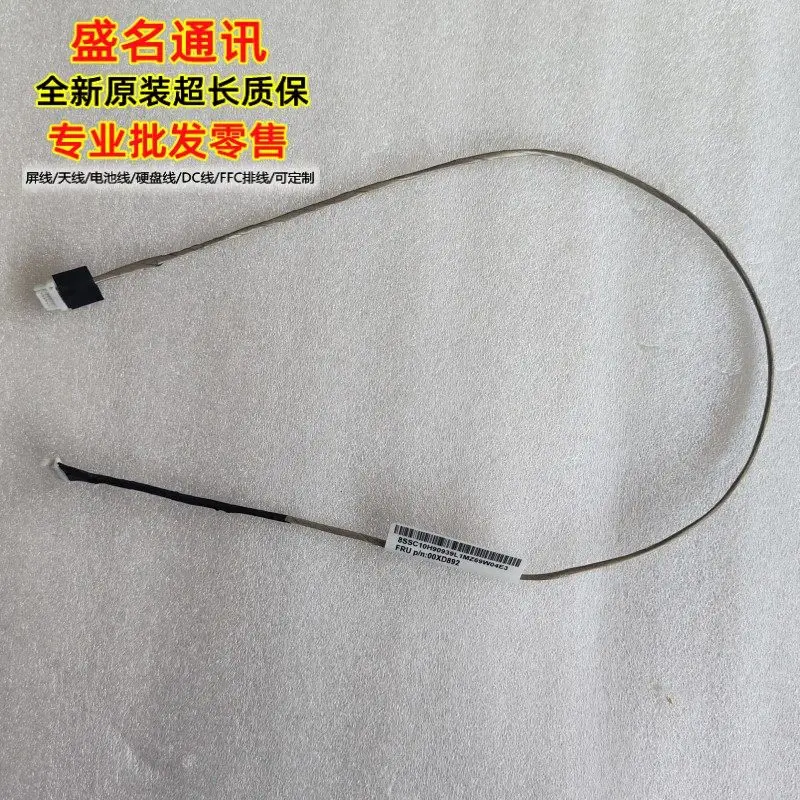High Voltage Backlight Cable for Lenovo M900z All-in-One Desktop PC Replacement Part Compatible with 00XD892 Laptop Screen