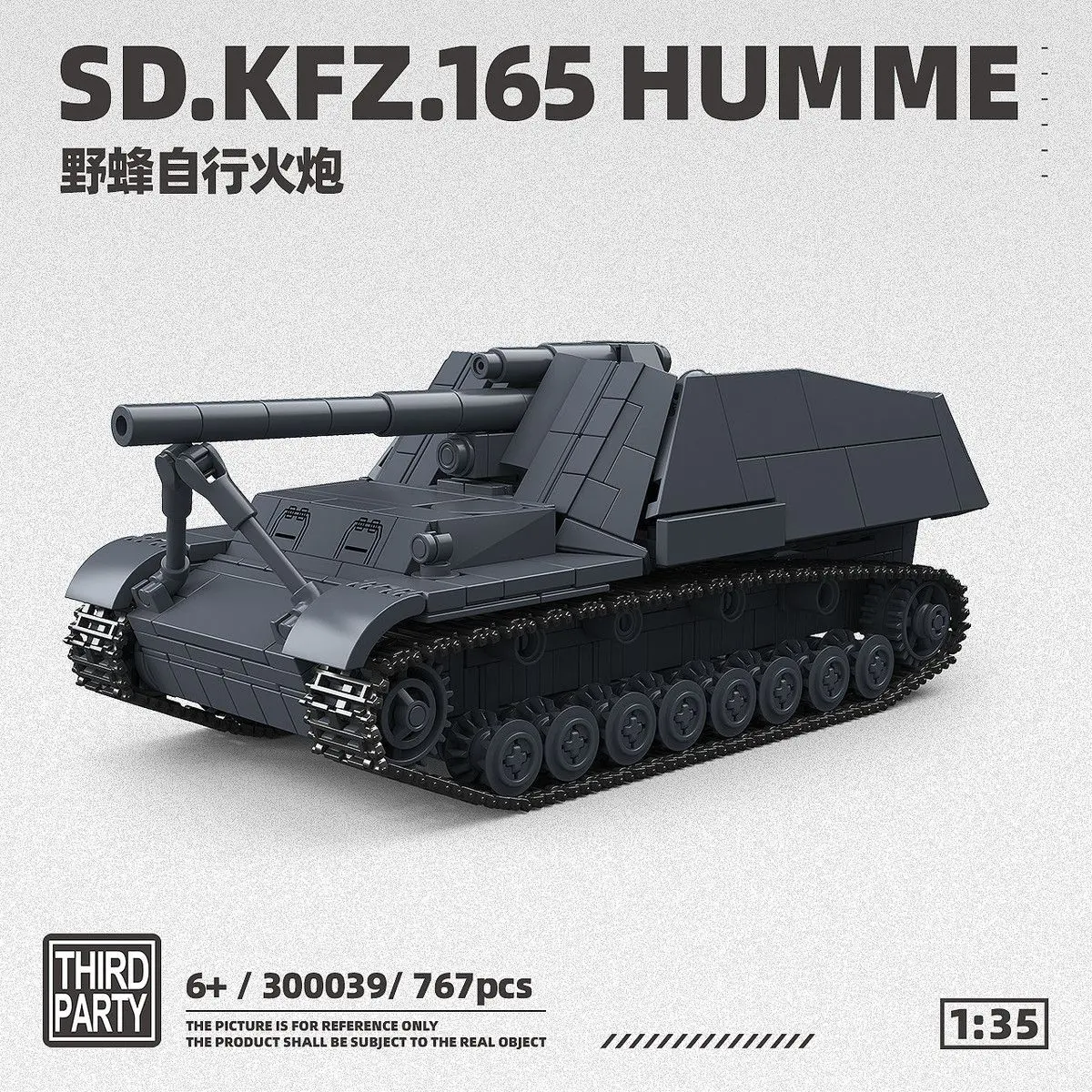 

Wild Bee Self-Propelled Howitzer Tracked Model Assembly Boy Toy Gift Birthday Gift