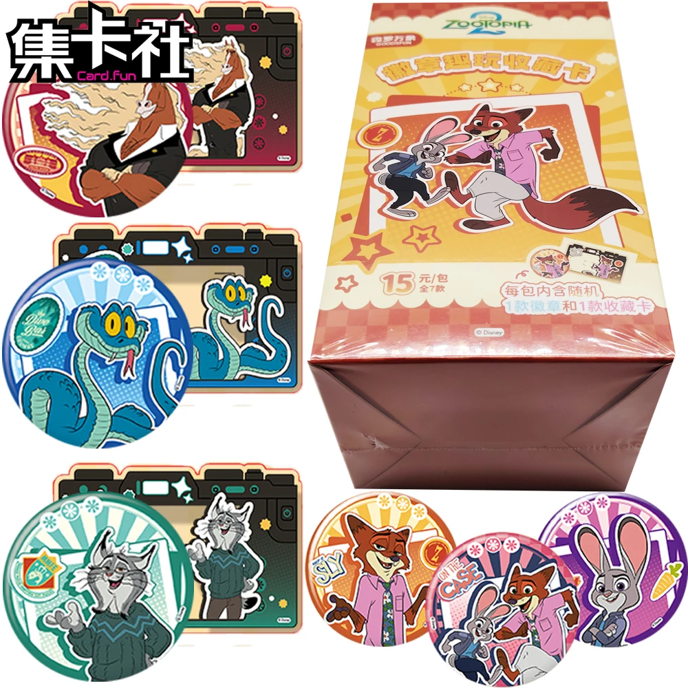 

CARD.FUN Genuine Zootopia2 Cute Cartoon Collection Cards Badges Exquisite Creative Peripheral Toys Gifts for Anime Movie Fans