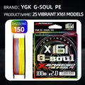 25-Colorful X16-150M