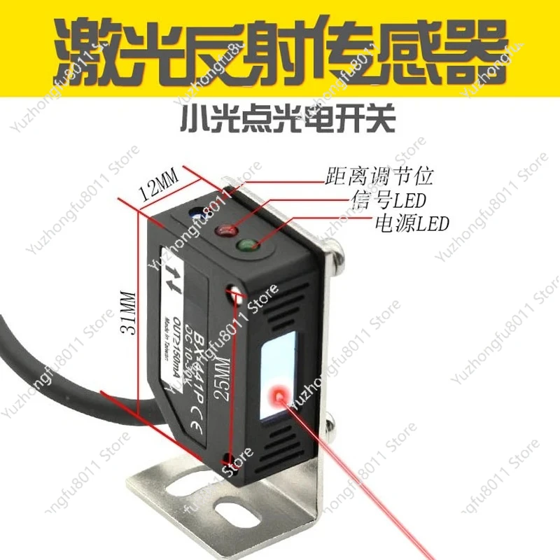 

Bx441 / 442 Photoelectric Sensor Reflection Condensing Sensor Photoelectric Switch