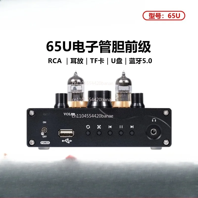 65U audiophile-grade vacuum tube, pre-bile U disk TF card lossless player, pre-audio amplifier ear amplifier