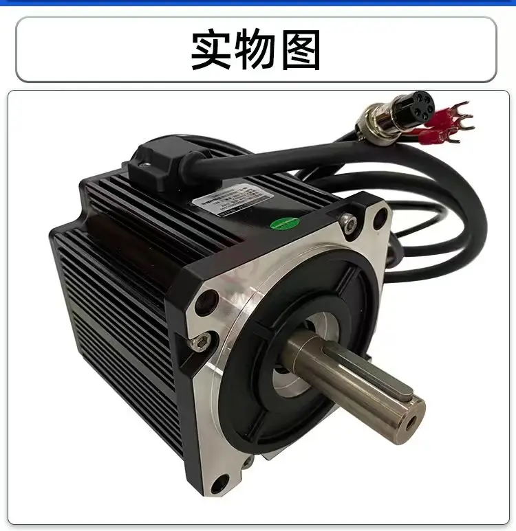 

High Torque Brushless Motor 3000rpm 2kw 2000w Low Noise BLDC Motor Single Phase Electric Servo Motor for Industrial lathe