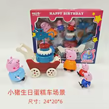 Peppa Pig : Bon anniversaire