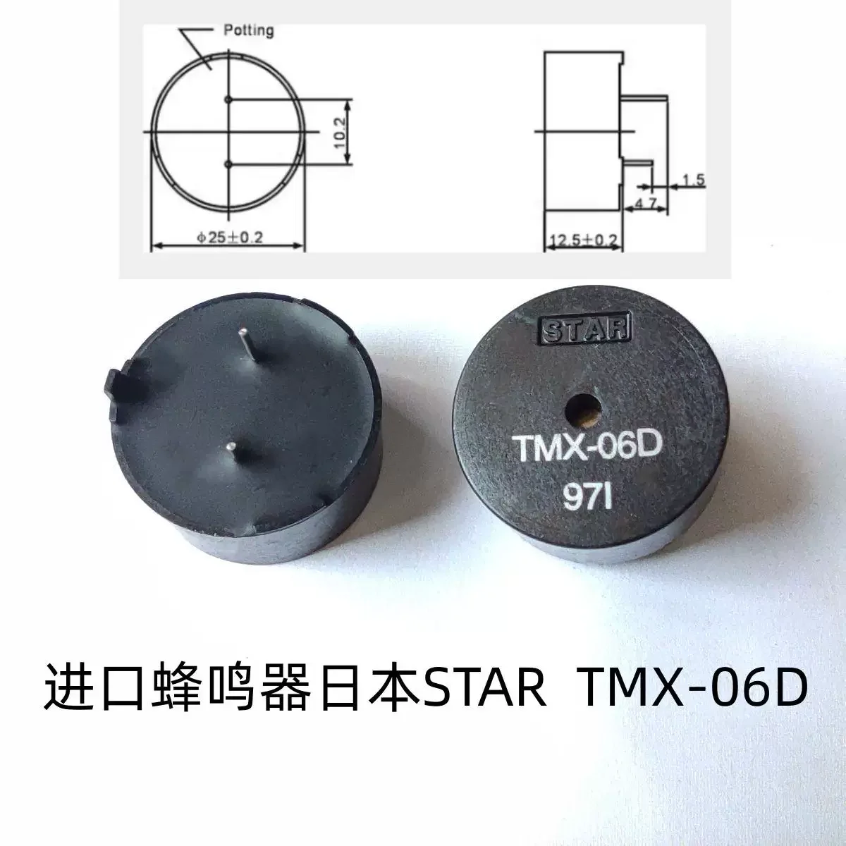 5PCS/LOT STAR buzzer 2512 speaker TMX-06D 6V TMX-05D3 5V For car dashboard seat belt alarm indicator