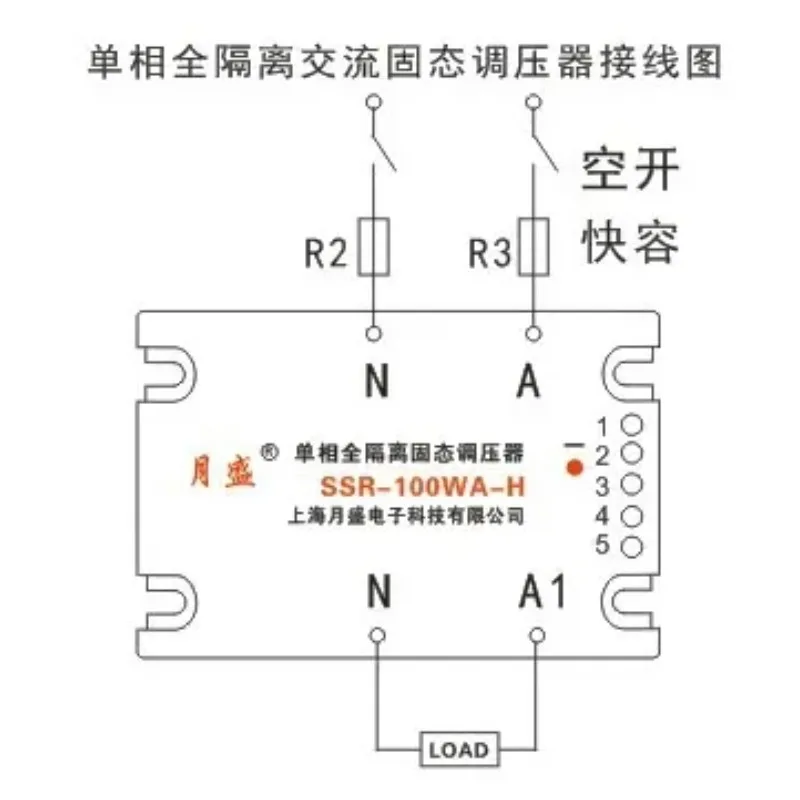 Adapted for Single-phase thyristor solid-state voltage regulator module 100A SSR-100WA-H can be connected to 4-20MA