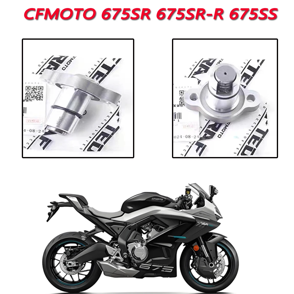 Motorcycle original 675SR tensioner component small chain CF650-10 timing chain top chain Fit For CFMOTO 675SR-R 675SS