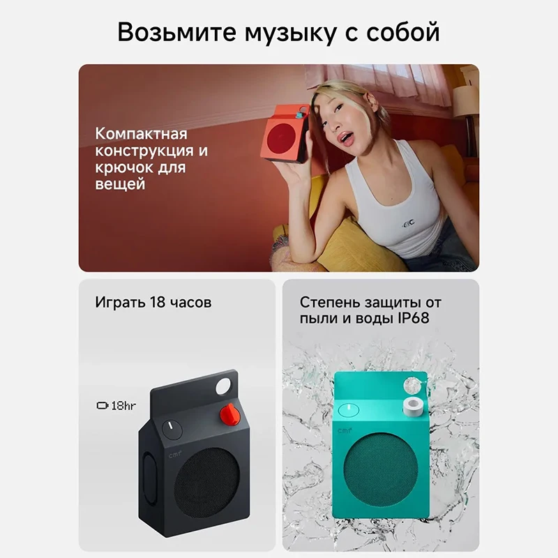CMF by Nothing Speaker S & M Milk Shaped Bluetooth Speaker,IP68,Bluetooth 6.0,Auracast Party Mode,Modular Replaceable Panel