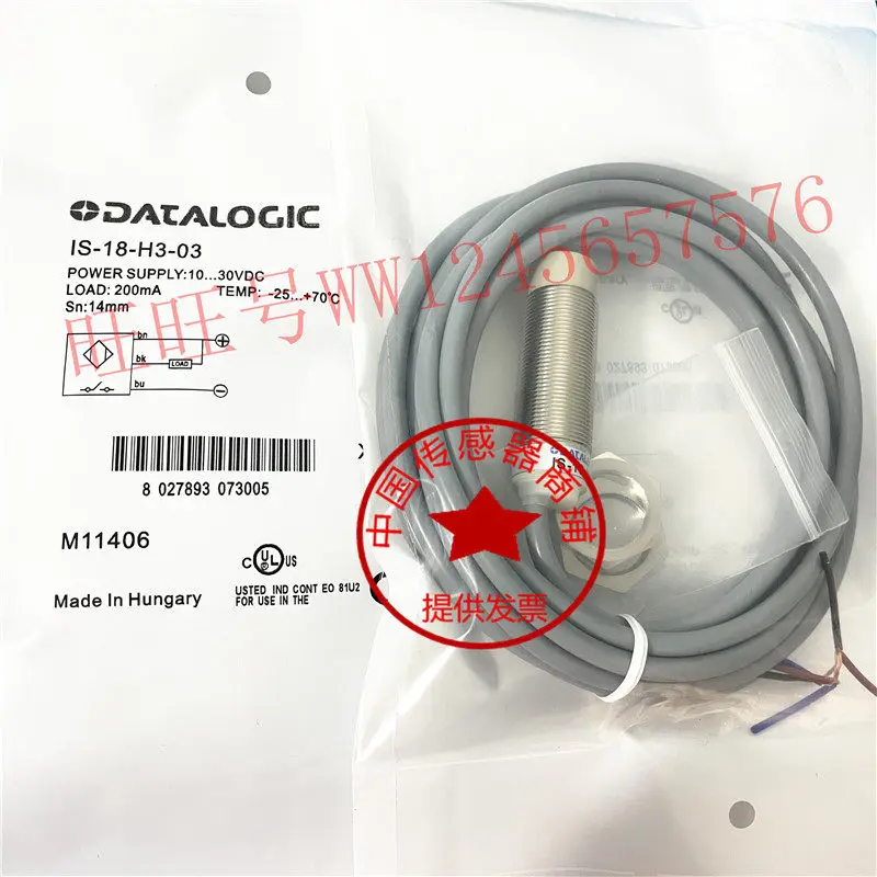 Thermostatic Proximity Switch IS-08 Series 12 18 30-H3 G1 E1 D1 C1 B1 A1 H1 F1-03 S2 - Industrial Sensor Technology
