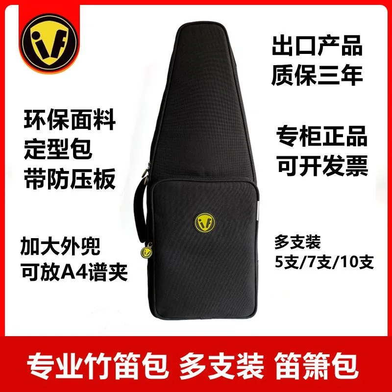 Professional Bamboo Flute Bag - Waterproof Dual-Shoulder Flute Bag - Storage Bag - Multiple Pieces Compatible