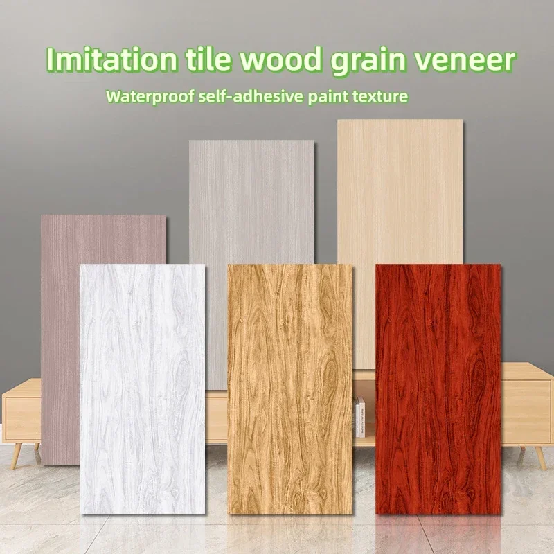 

Simulated wood grain tile wall stickers self-adhesive decorative waterproof living room self-adhesive wall panel stickers