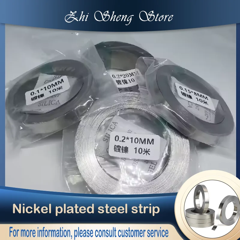 Nickel Plated Strip 18650 Li-ion Battery, Welding Machine Battrey Connector Spot Weld Steel Belt, 10 Meters/Roll, 0.1mm ~ 0.2mm