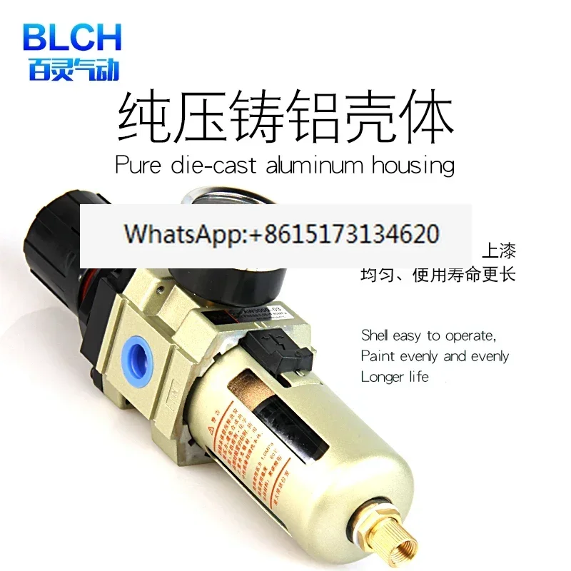 Pneumatic pressure regulating valve filter AW3000-02D air source processor pressure reducing valve automatic drainage separator