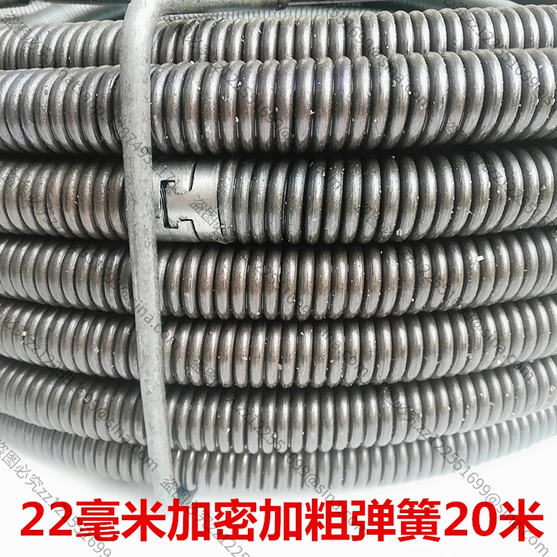 Suitable for Household Sewer Dredging Steel Wire Spring Sewer Steel Wire Dredging Spring 22mm Encryption Bold Electric Artifact