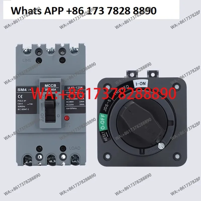 Power interlock switch SM4 numerical control machine tool circuit breaker NSC100 door power off rotary handle JDS-5 electric box