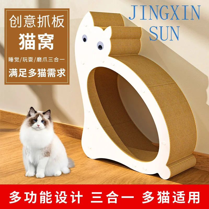 Cross-border popular cat scratching board, multi-functional corrugated paper, wear-resistant and non-crumbling  claw board