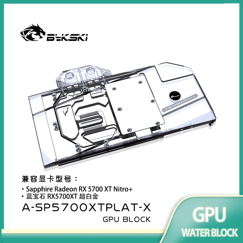 Bykski A-SP5700XTPLAT-X Water Block Use for Sapphire Radeon RX 5700 XT Nitro+ Full Cover Copper Radiator Block / 5V A-RGB Light