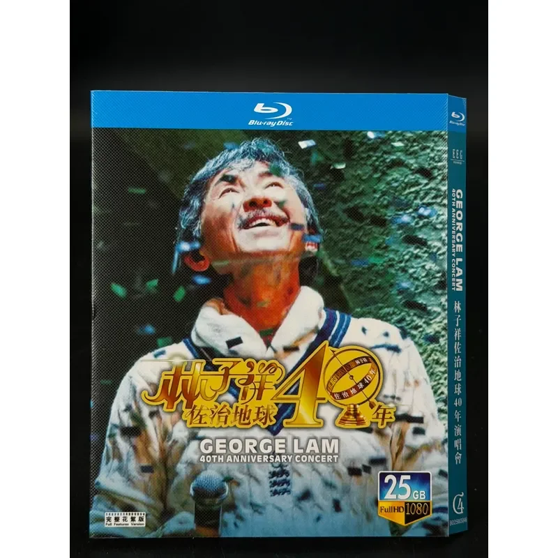 Lin Zixiang George Earths 40 Years Concert New BD Blu ray Unopened Exquisite Box Set