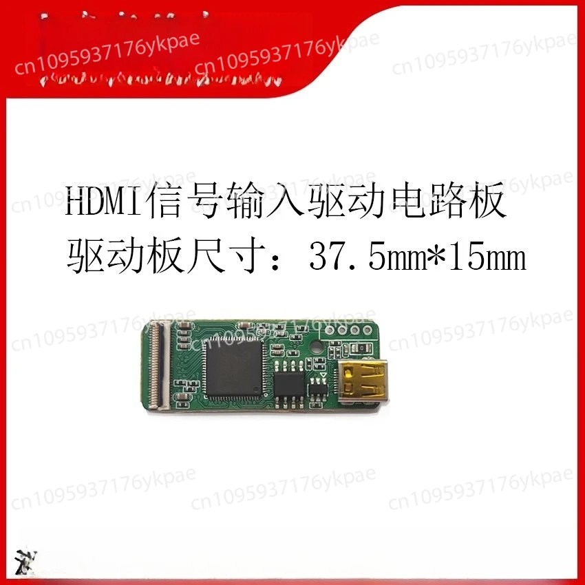 

0,5-дюймовое разрешение OLED HD, качество нежного изображения, приложение AR, модуль микродисплея ночного видения EVF