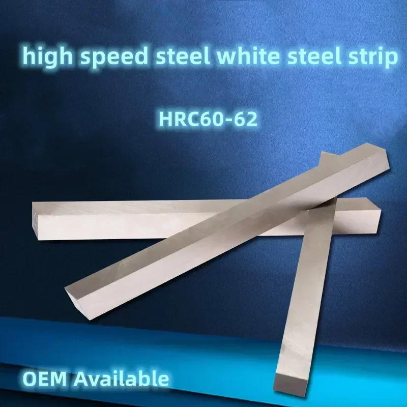 Old high speed steel turning tools HSS white steel knife/blade, 6 * 6- 20 * 20mm * 300mm square inserts CNC lathe machining tool