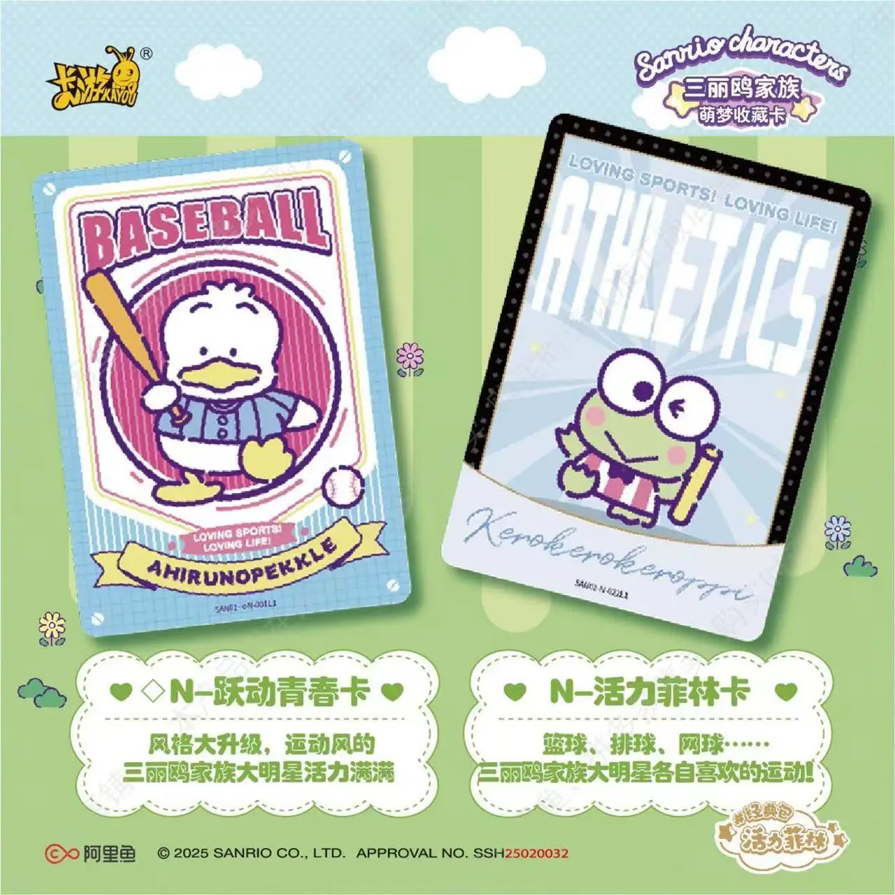 KAYOU ของแท้ซานริโอซีรีส์การ์ดอะนิเมะซินนามอนโรล คุโรมิ มายเมโลดี้สาวน่ารักของเล่นของขวัญวันเกิดคอลเลกชันการ์ด