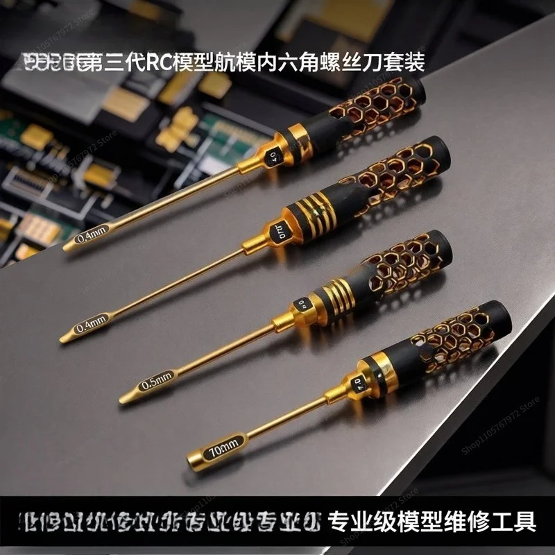For the third generation RC model aircraft model hexagonal screwdriver set honeycomb black gold