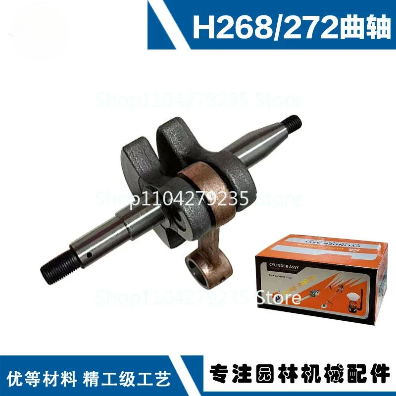 For HUSQVARNA H268 Chainsaw Accessories Fu Shihua H262/H268/H272XP Crankshaft Connectors