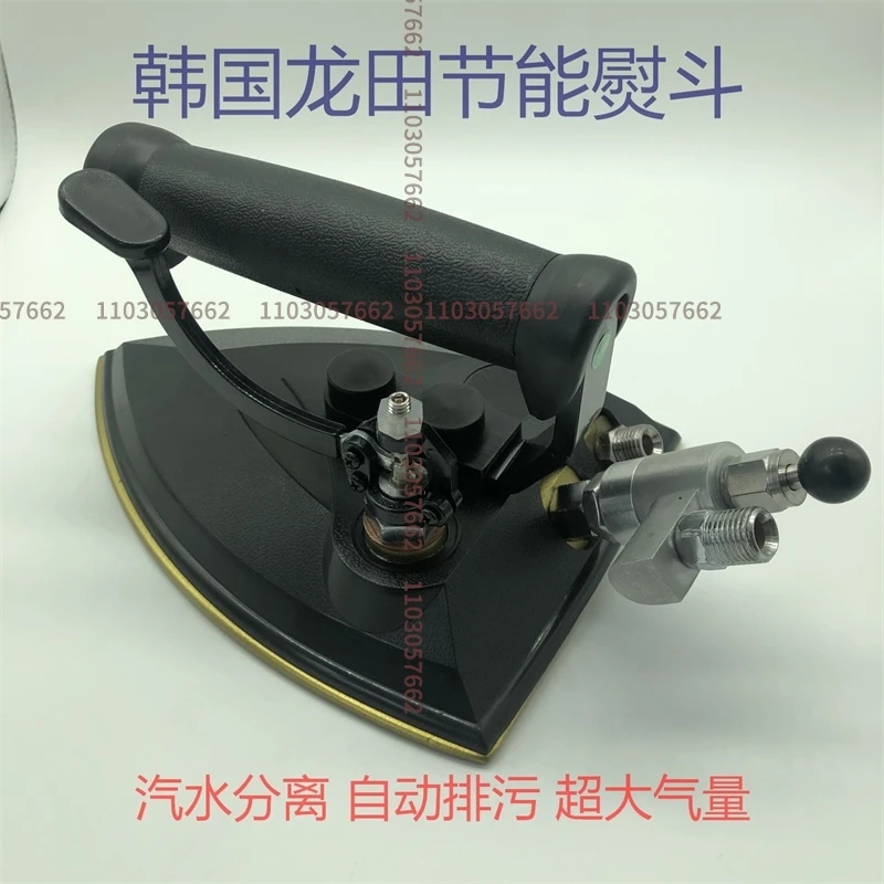 Full Steam Energy Saving Iron South Korea Longtian Steam Iron Steam-Water Separation Atmospheric Volume Automatic Blowdown LT-17