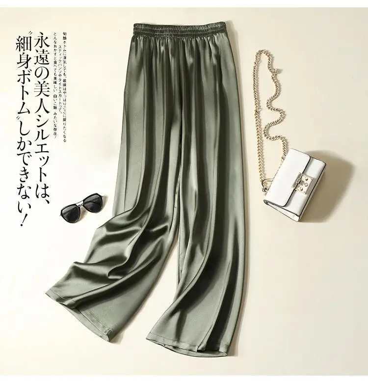 satin troussers korean pants High waist women's elastic waist elegant large size fall fashion 2024 New wide leg pants loose