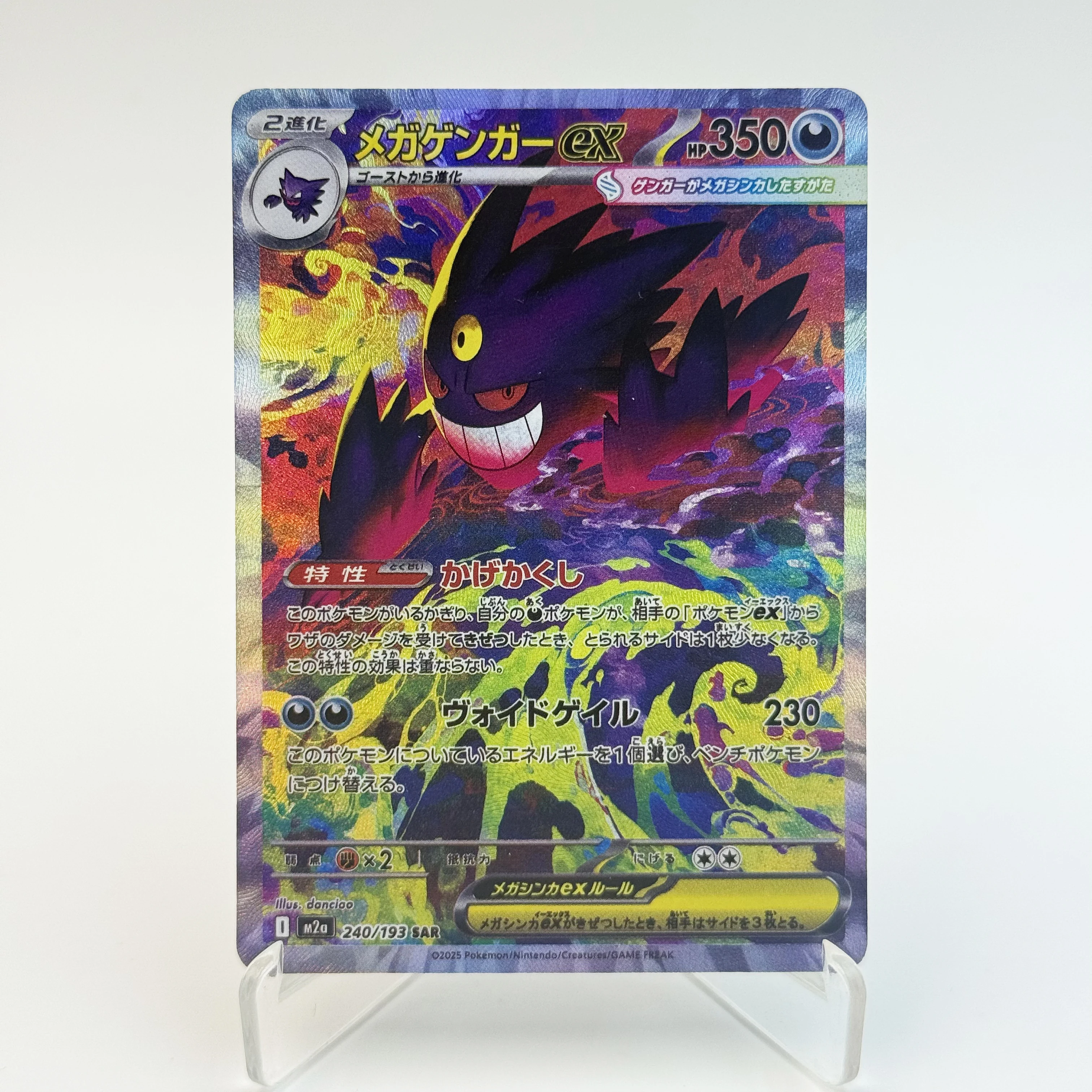 PKM Mega Dream ex Phantasmal Flames Inferno X Set Dragonite Gengar Charizard X SAR/MA/MUR Tarjeta rara réplica de tarjetas de juego proxy