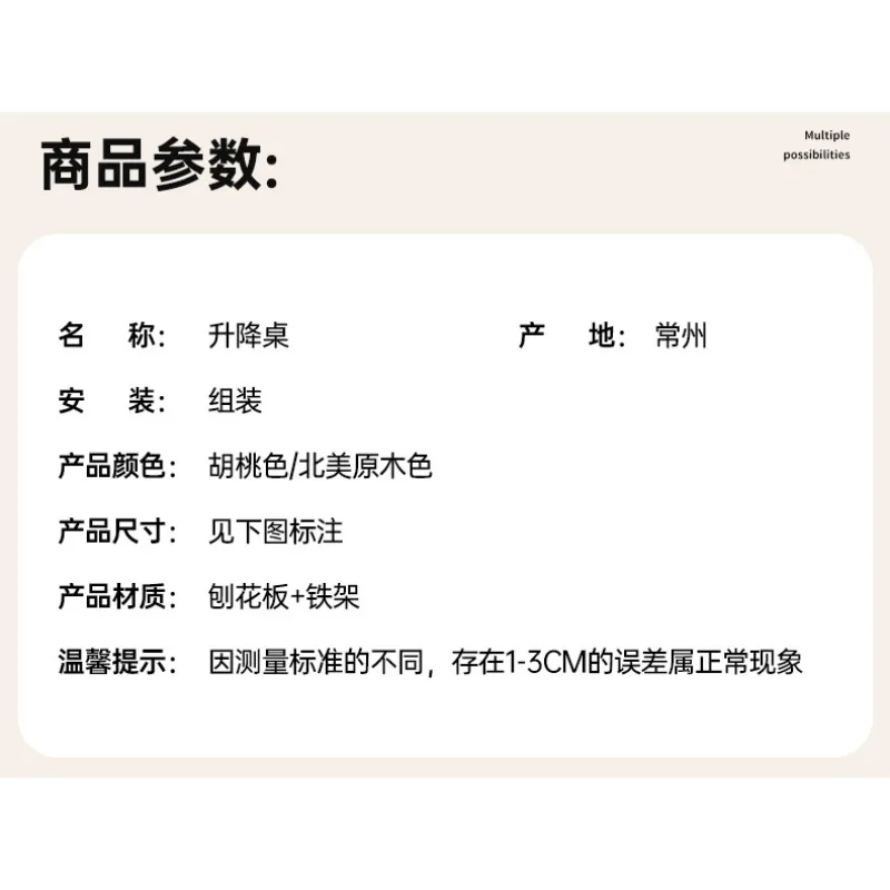 โต๊ะยกไฟฟ้า โต๊ะคอมพิวเตอร์ โต๊ะทำงาน โต๊ะเรียบง่าย สำหรับนักเรียน ใช้ในบ้าน