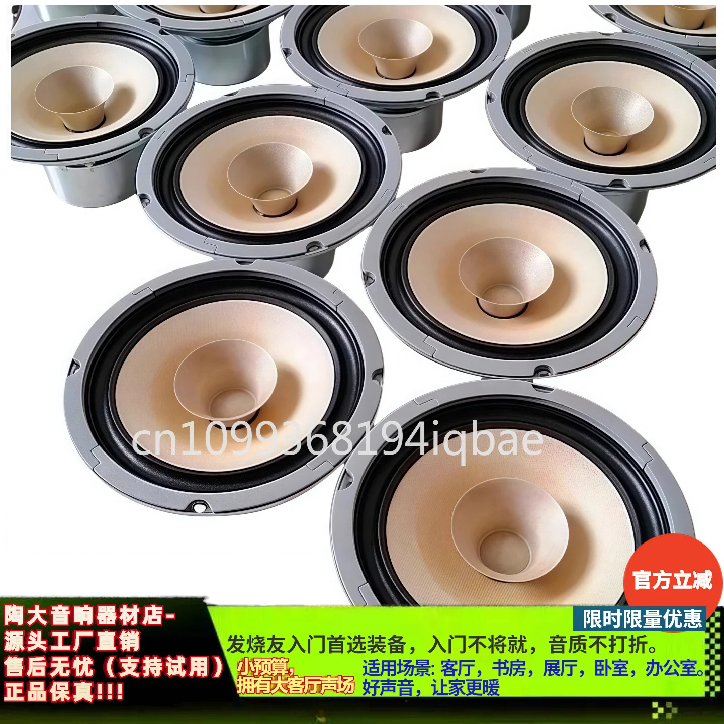 

Genuine 6.5-inch full-range speaker F-6 fever hifi high-quality speaker factory direct sales