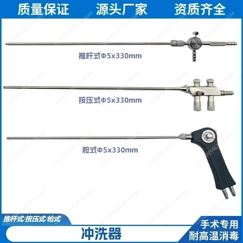 Laparoscopic Aspirator Spring Three-way Doucher Press