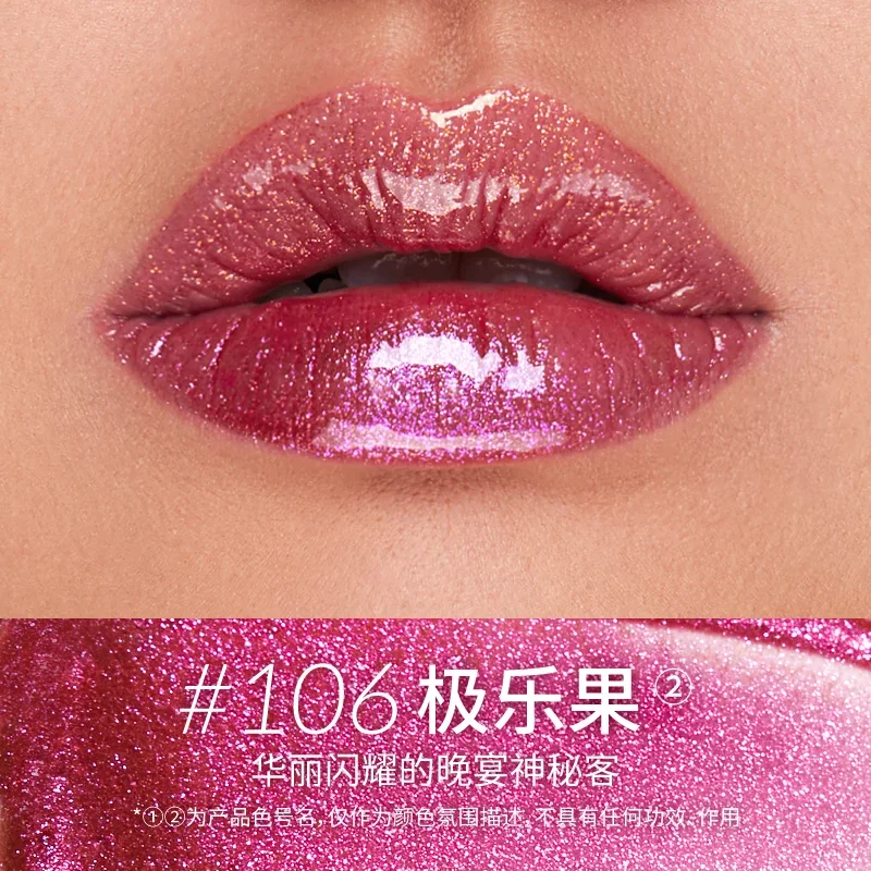 カレイドス グロス ヌード ミラー グレーズ プランピング リップ オイル、保湿リップ スティック ティント リップ バーム 透明ケア グリッター シャイン