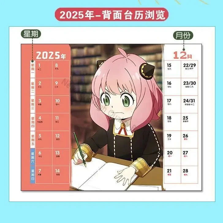 Spy Play House 2023-2024-2025Desk Calendar Anime Cartoon Comics Peripheral Student Desktop Ornaments Notepad Notes New Year Gift