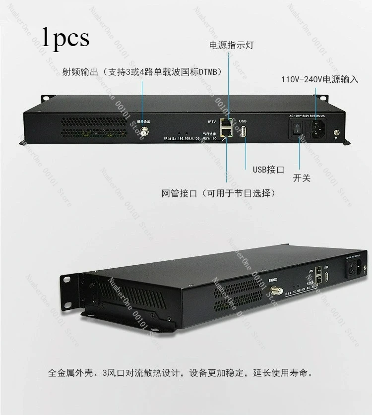5 منافذ شبكة IPTV إلى DTMB مغير التلفزيون الرقمي كابل مباشر لغرفة الكمبيوتر الأمامية