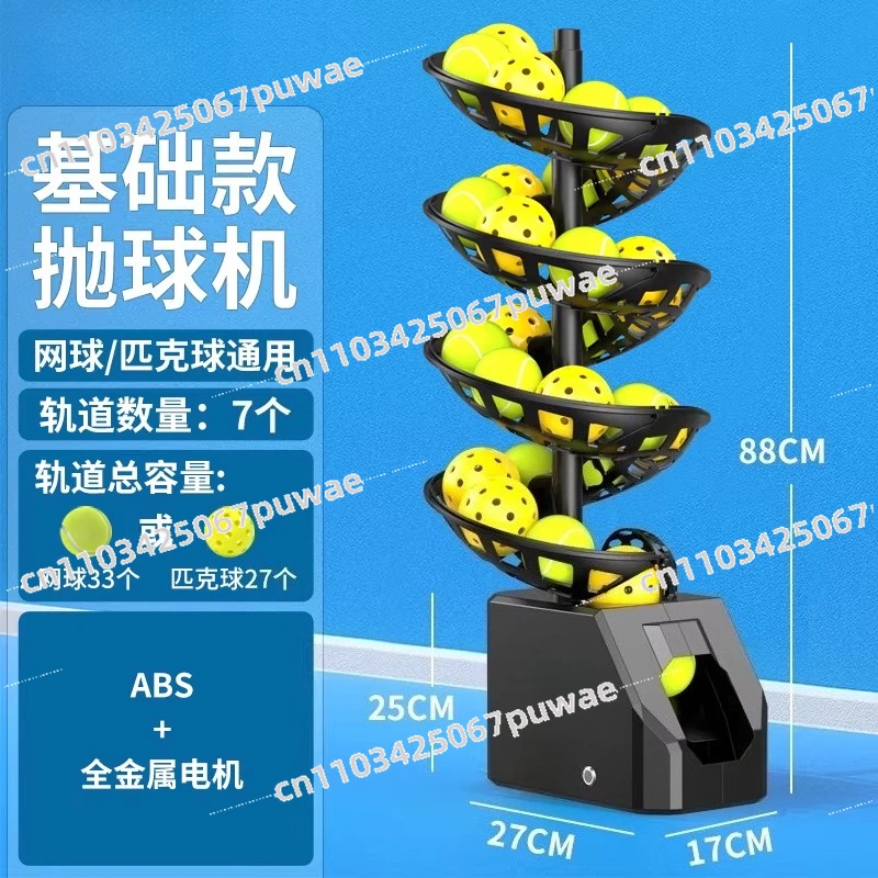 Self Serve Machine for Training Equipment Tennis Ball Throwing Machine, Single Person with Catch Net Practice