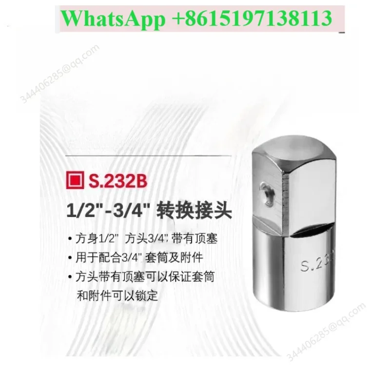 Inlet Sleeve 1/2 