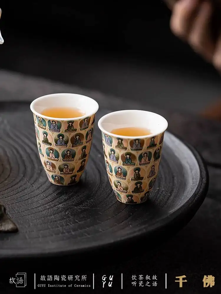 Dunhuang Wuxiang Grotto Thousand Buddhas Soda-Fired Small Home Use, Lovers, Kung Fu Set Single Cup For Tasting Tea